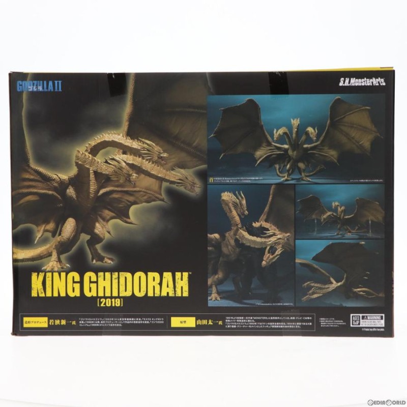 中古即納』{FIG}S.H.MonsterArts(モンスターアーツ) キングギドラ(2019