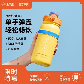 便攜式電熱水杯出差旅行熱水壺辦公室出行加熱杯小型燒水壺