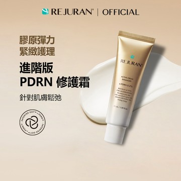 [REJURAN] 活膚修護霜 50mL｜緊緻拉提、提升彈力、膠原護理、彈潤修護