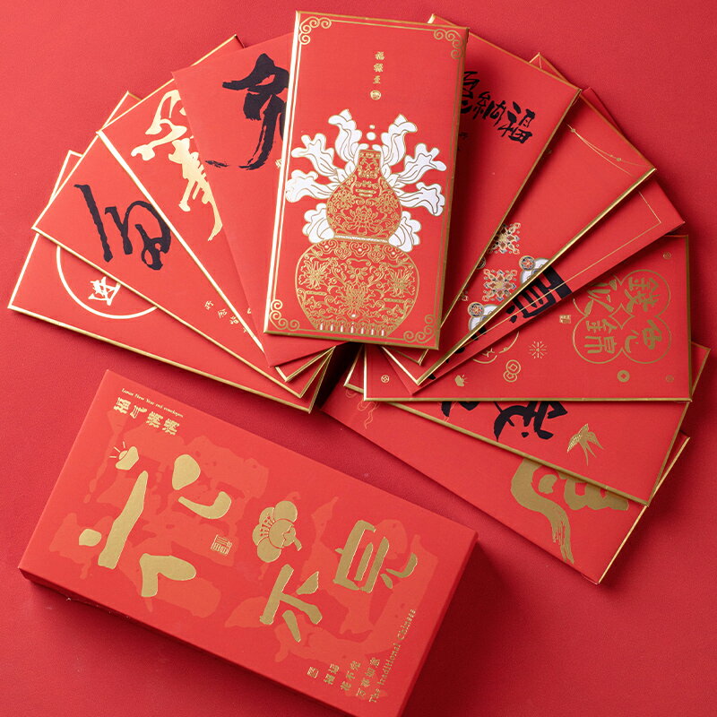 利是封 新年紅包 新年紅包兔年利是封2023創意新款千元紅包袋大春節裝壓歲錢發福利【PKS26075】