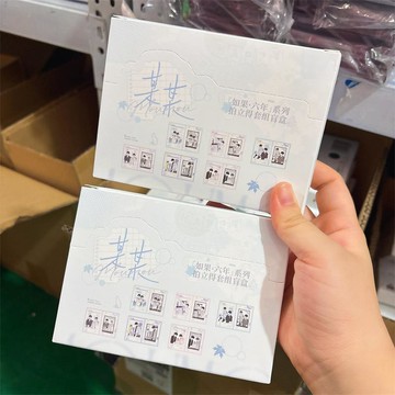 現貨正版授權《某某》如果六年系列拍立得盲抽二次元潮玩周邊穀子擺件預售
