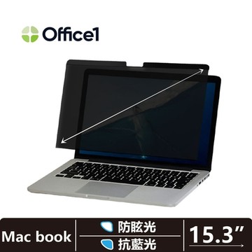 Office1 一辦公Macbook專用磁吸螢幕防窺片 抗藍光/防眩光磁吸防窺片 Macbook Air 15.3 2023