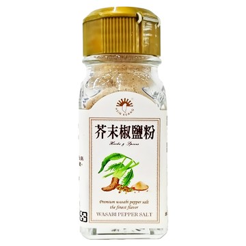 新光洋菜 芥末椒鹽粉  55g  1罐