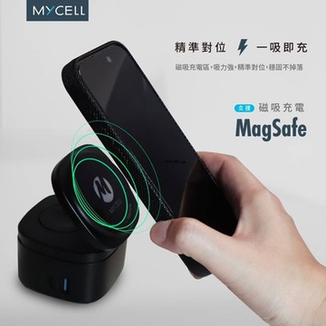 Mycell 65W GaN 5in1 磁吸式氮化鎵無線充電器