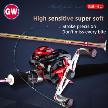 光威馬口竿微物UL路亞竿超軟溪流竿白條桿實心單竿水滴輪直槍柄桿