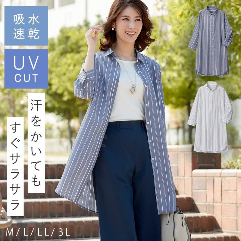 チュニック 春夏 大人可愛い レディース uvカット 春 夏 シャツ チュニックシャツ 7分袖 ストライプ ネイビー ブルー サックス ホワイト 白  レディース ロング丈 | LINEブランドカタログ