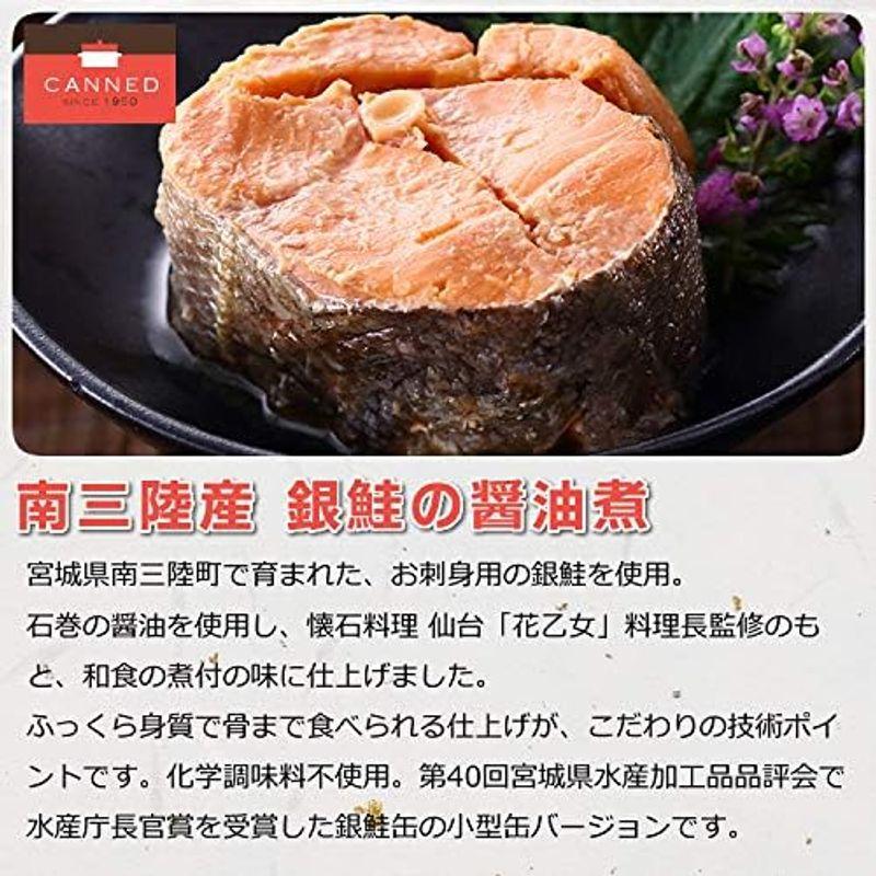 マルヤ水産 東北の缶詰3種 6缶 ギフト （南三陸産牡蠣のしぐれ煮缶詰2缶 南三陸産銀鮭の醤油煮缶詰 2缶 三陸産小女子の山椒煮 2缶）高級