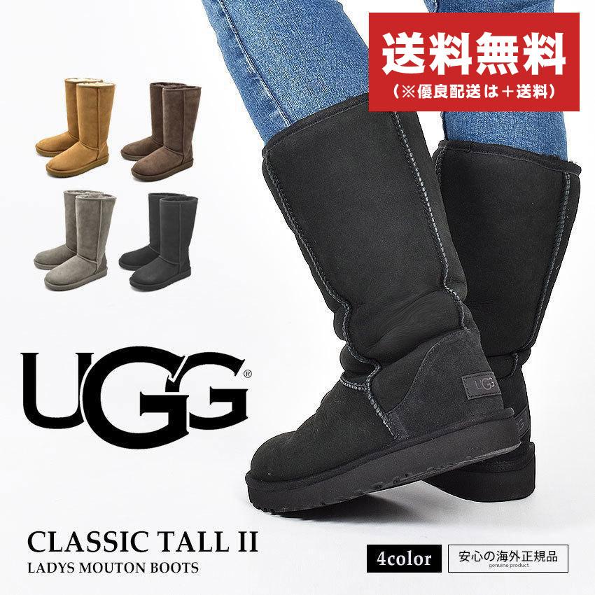 買い超安い UGG（アグ）/Classic Tall（クラシックドール） - 靴