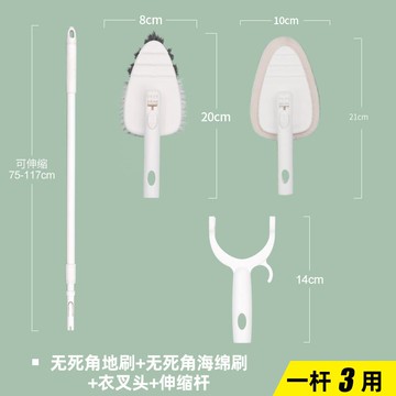 地板刷 衛生間刷地刷子地板刷廁所洗地神器浴室刷瓷磚刷家用長柄硬毛地刷『XY23836』