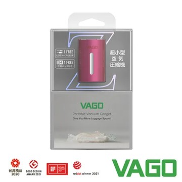 VAGO Z (C)旅行真空壓縮收納器_粉