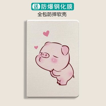 適用2022新款iPad Pro11英寸保護套款帶筆槽9.7寸蘋果mini1/2/3/4防摔pro10.5平板軟殼9代10.2可愛AIR410.96