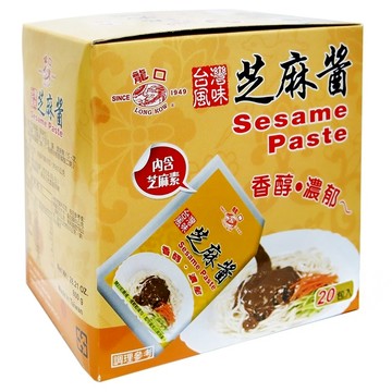 龍口 芝麻醬，香醇濃郁，內含芝麻素，20包入  800g  1盒