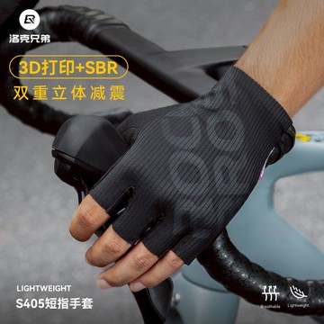 ROCKBROS洛克兄弟旗艦店 騎行手套 半指 3D打印 掌墊 減震 公路山地自行車 手套 短指 夏季
