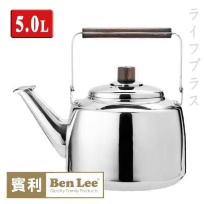 賓利316原木經典笛音壺-5.0L