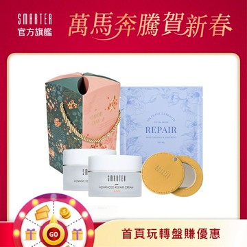 限量50組【詩嫚特】馬年新春修護禮盒 SOS修護保濕霜 + 花晶萃面膜 + 品牌隨身鏡 + 新年禮盒包裝 | 官方直營店