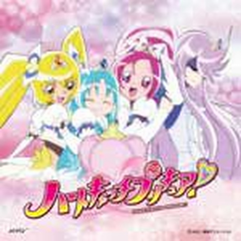 Alright ハートキャッチプリキュア ハートキャッチ パラダイス Tomorrow Song あしたのうた Dvd付き Cd Dvd 返品種別a 通販 Lineポイント最大1 0 Get Lineショッピング