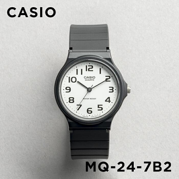 10年保証 CASIO STANDARD カシオ スタンダード MQ-24-7B2 腕時計 時計