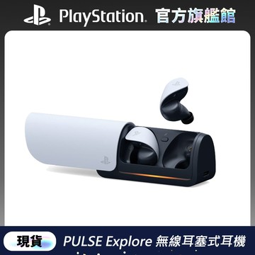 PULSE Explore無線耳塞式耳機