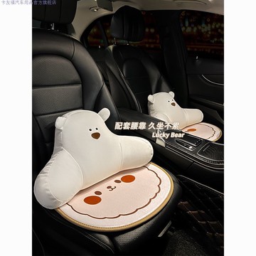 2023新款汽車坐墊冬季毛絨可愛卡通小熊女車內四季通用車座墊單片
