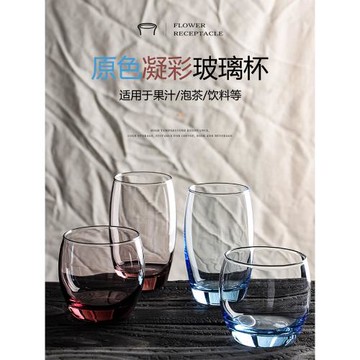 彩色玻璃杯酒店客房漱口杯餐廳透明耐熱水杯喝茶杯牛奶飲料果汁杯