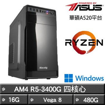 ASUS華碩 A520平台【進化魔君】R5-3400G四核超值文書效能Win11主機(16G/480G)