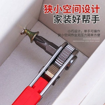🌈臺灣熱賣🌈正反轉狹小空間作業雙向多功能棘輪螺絲刀狹小空間作業起子直角型