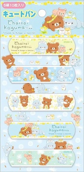 【震撼精品百貨】Rilakkuma San-X 拉拉熊懶懶熊~OK蹦收納袋-藍春天*80633
