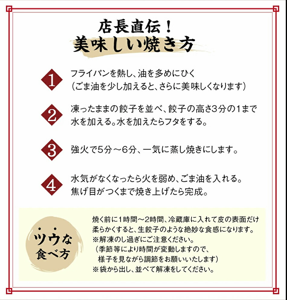 味噌だれ 餃子 100個 1.6kg 冷凍 神戸餃子 イチロー餃子 ギョウザ ギョーザ  味噌だれ餃子100個  お歳暮 ギフト