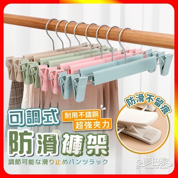 [夢巴黎]  不鏽鋼褲夾 褲架 褲夾 衣架夾 曬衣架 晾衣架 褲夾衣架 防滑衣架 衣架 衣夾 襪夾 裙夾 帽架 帽夾 曬衣夾