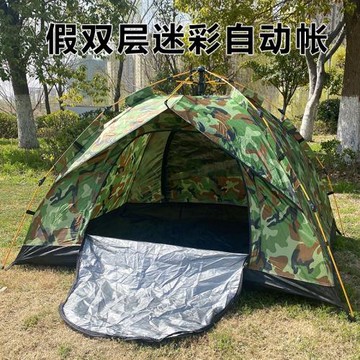 戶外野營露營雙人單人迷彩全自動防曬折疊便攜夏令營軍訓帳篷