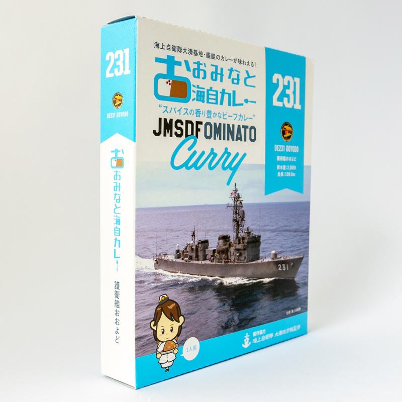 海上自衛隊 カレー レトルト おおみなと海自カレー（ 護衛艦おおよど ）非常食 詰め合わせ ご当地 お取り寄せ