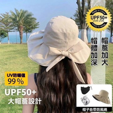 新款防曬帽女士夏季黑膠防紫外線蝴蝶結漁夫帽遮臉大帽檐遮陽帽子 遮陽漁夫帽 帽子 防曬帽 遮陽帽 淑女帽 渡假帽子 防曬