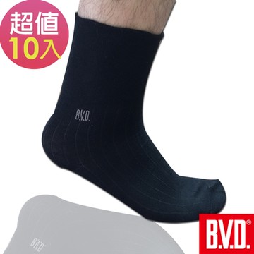 BVD 細針寬口男襪-黑色10雙組(BN403)台灣製造