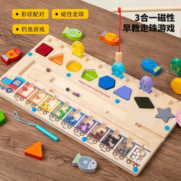 顏色分類認知教具寶寶磁力迷宮幼兒童蒙氏早教磁性運筆走珠對數板