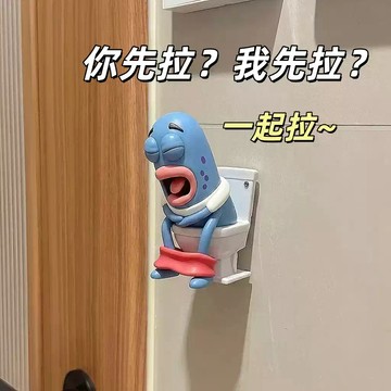 💕台現免運💕海綿寶寶比奇堡搞怪馬桶魚擺件 可貼牆衛浴裝飾玩偶 拉屎搭子創意桌面沙雕小擺飾禮物