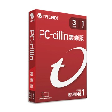 趨勢科技 PC-cillin 2026 雲端版 實體盒裝 防毒軟體首選 防詐騙 AI 智慧防護【三台1年】