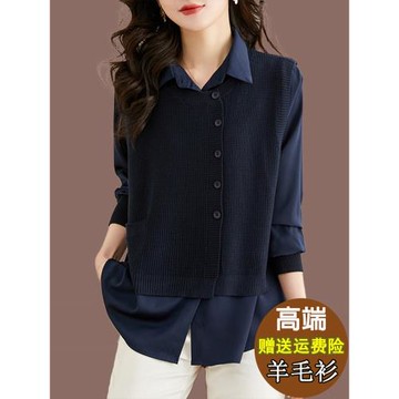 羊毛衫女士2025秋季寬松大碼假兩件針織衫洋氣減齡襯衫領打底上衣
