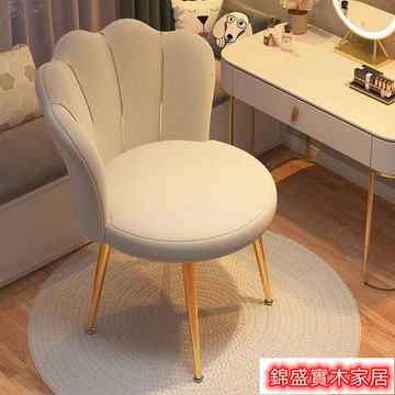 開立發票 免運  輕奢 高端網紅 ins 化妝椅 學習椅  餐椅  靠背椅子  簡約美甲 梳妝臺凳子 化妝椅  椅子  休閒椅