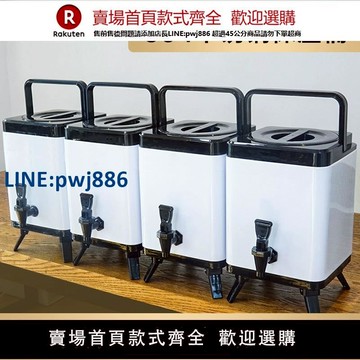 【公司貨 超低價】304不銹鋼保溫桶大容量商用保冷方形奶茶桶擺攤泡茶水開水豆漿桶【注意！訂單滿299出貨！】