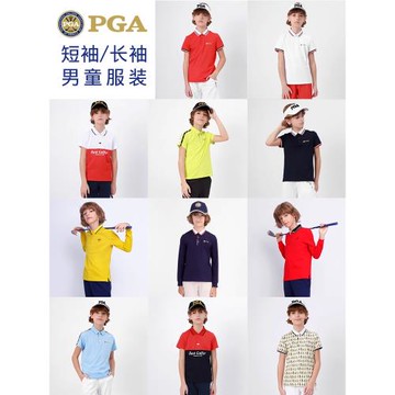 美國PGA兩件5折兒童高爾夫服裝秋冬青少年短袖T恤網球服男童長袖