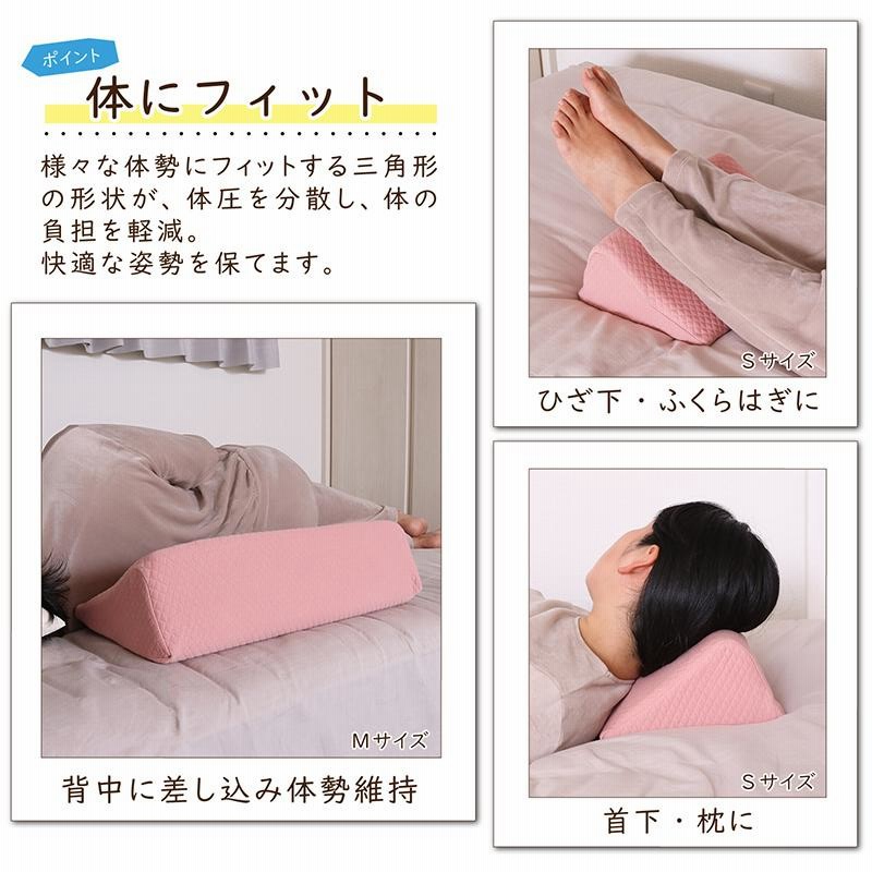 障害児うつ伏せペンタゴン