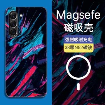 Magsafe磁吸適用三星S25手機殼note20Ultra個性創意炫色外殼S24+全包磨砂硬殼S23防摔note10超薄夜光S22ultra