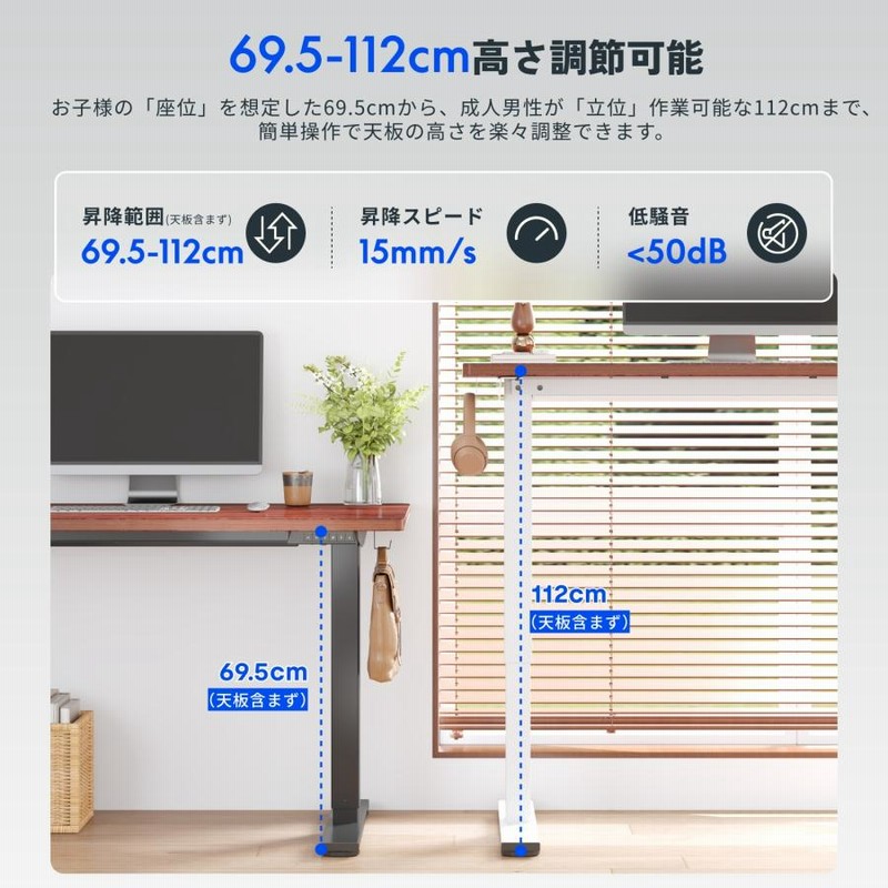 スタンディングデスク FlexiSpot EF1 昇降式デスク 電動