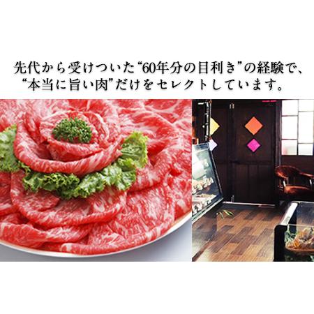 ふるさと納税 味付け赤ホルモン 約1.5kg 焼肉用 肉のみやべ《90日以内に順次出荷(土日祝除く)》 熊本県御船町