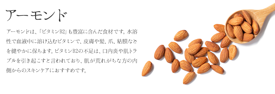 400g フルーツ入りミックスナッツ 6種類のナッツ＆フルーツ 2袋セット 200g×2 アーモンド・くるみ・いちじく・黒大豆・かぼちゃの種・クランベリー 塩分不使用