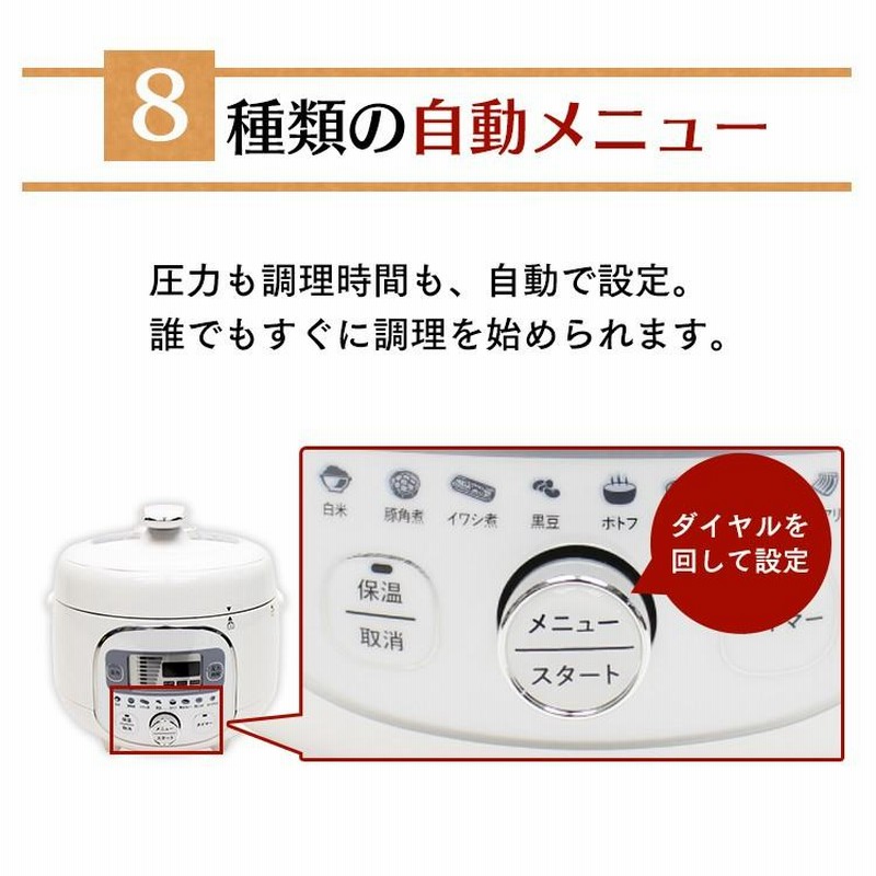 圧力鍋 電気 小型 時短 安全 調理鍋 HR-P07 HR-P07 ヒロ