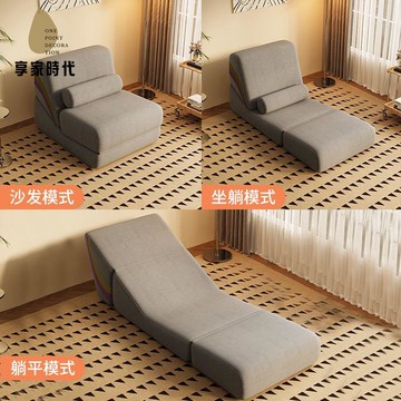 折疊沙發 懶人沙發 沙發床 沙發 多功能折疊兩用休閑榻榻米臥室客廳陽臺單人沙發椅家用懶人沙發床 八折減免 特價出 快速出貨