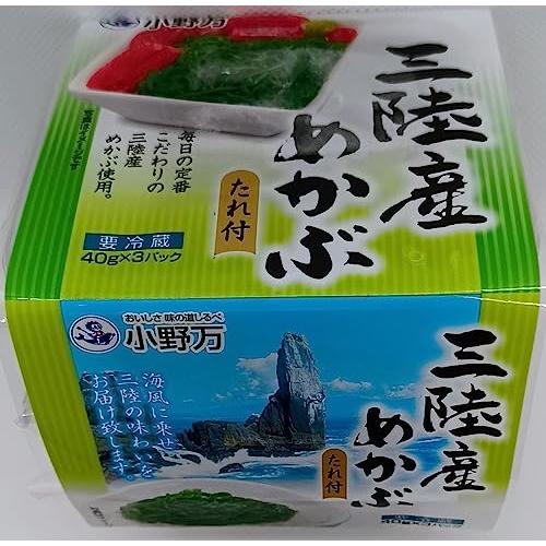 小野万　三陸産めかぶたれ付(めかぶ40ｇタレ7ｇ）×3連パック×6個セット《冷凍》