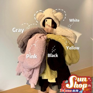 🌞現貨特賣🌞毛絨絨熊熊連帽T  絨毛衛衣 毛茸茸帽T 熊熊帽T 長袖上衣 加厚 外套 連帽上衣 韓國穿搭