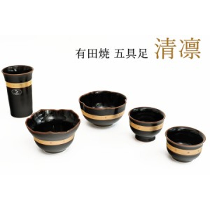 仏具 仏具セット 黒×金 有田焼 陶器 5点セット 五具足 縁 -enishi